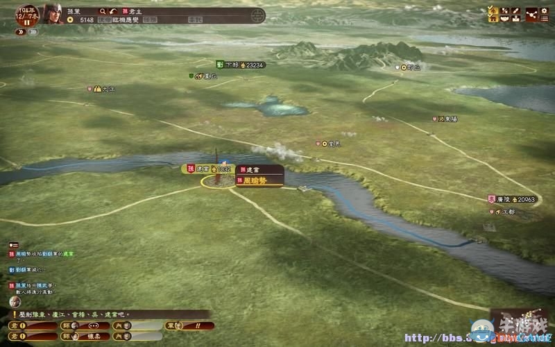 《三國(guó)志13》全系統(tǒng)及流程圖文攻略大全（完結(jié)）