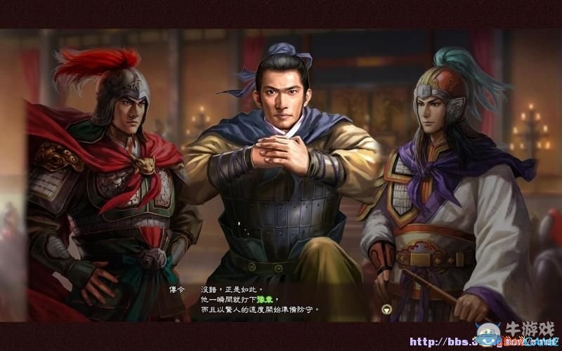 《三國志13》全系統(tǒng)及流程圖文攻略大全（完結(jié)）