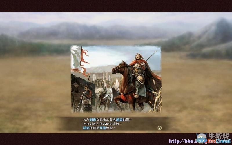 《三國志13》全系統(tǒng)及流程圖文攻略大全（完結(jié)）