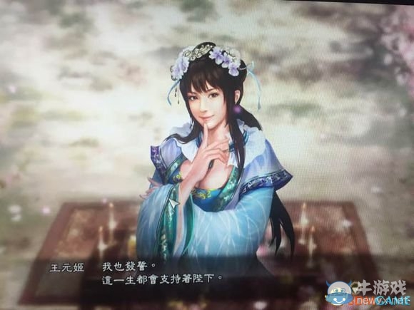 《三國(guó)志13》殺丈夫不被妻子仇視方法介紹