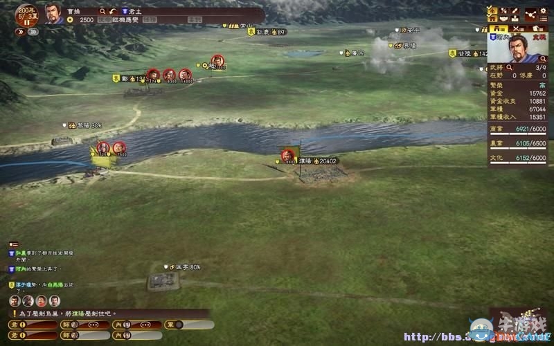 《三國志13》全系統及流程圖文攻略大全（完結）