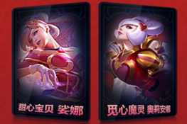 《LOL》金猴鬧新春活動解鎖獎勵正式公布