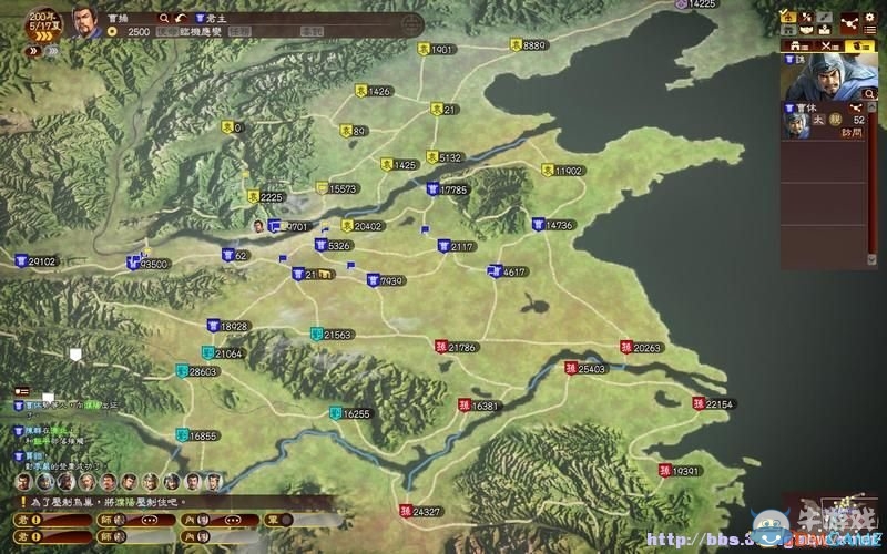 《三國志13》全系統及流程圖文攻略大全（完結）