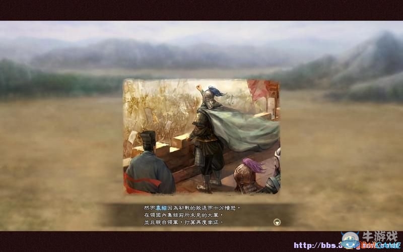 《三國志13》全系統(tǒng)及流程圖文攻略大全（完結(jié)）