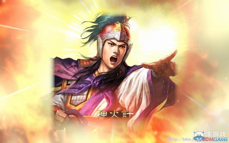 《三國志13》全系統及流程圖文攻略大全（完結）