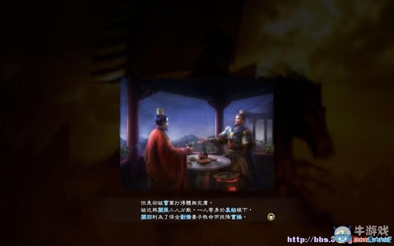 《三國(guó)志13》全系統(tǒng)及流程圖文攻略大全（完結(jié)）