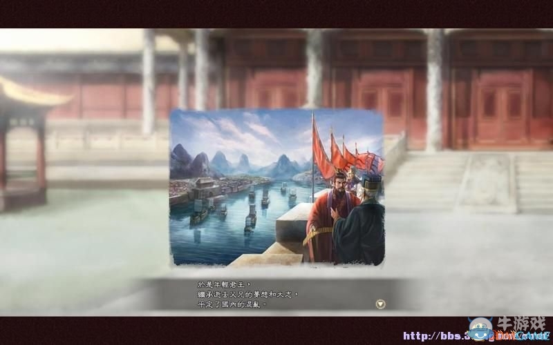 《三國志13》全系統及流程圖文攻略大全（完結）