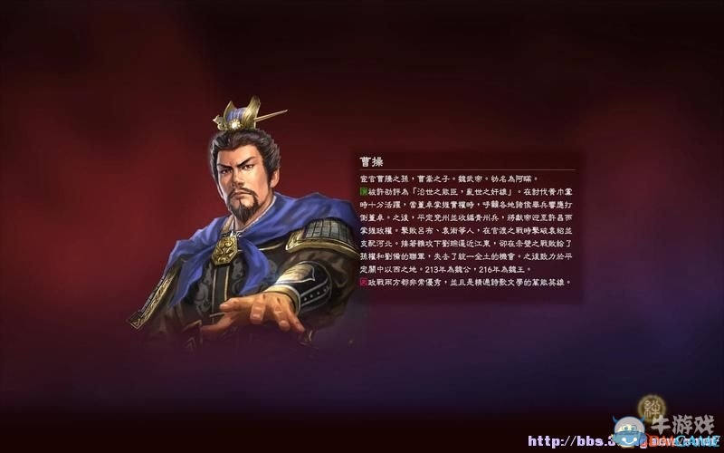 《三國志13》全系統(tǒng)及流程圖文攻略大全（完結(jié)）
