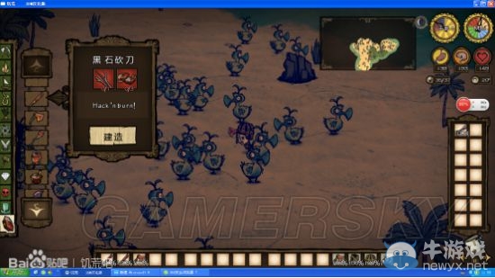《饑荒》DLC海難2.5版本黑曜石科技屬性圖文詳解
