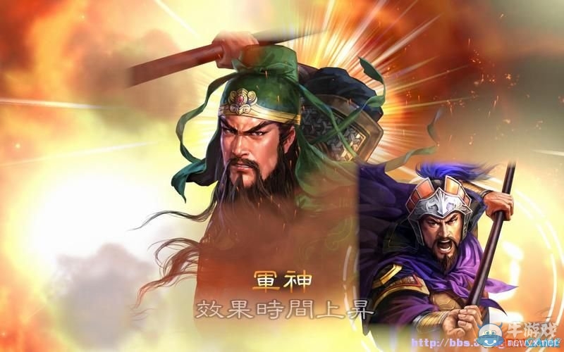 《三國志13》全系統(tǒng)及流程圖文攻略大全（完結(jié)）