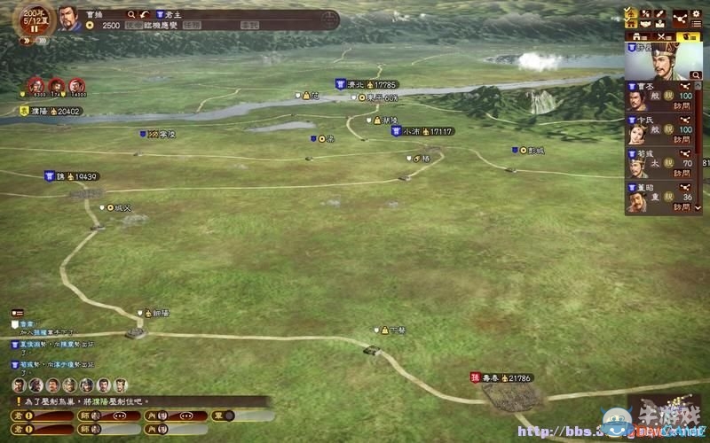 《三國志13》全系統及流程圖文攻略大全（完結）