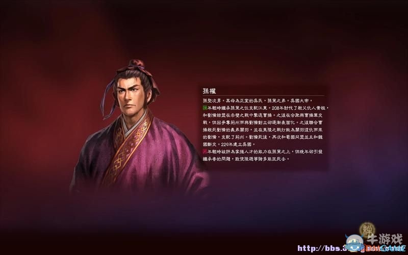 《三國志13》全系統(tǒng)及流程圖文攻略大全（完結(jié)）