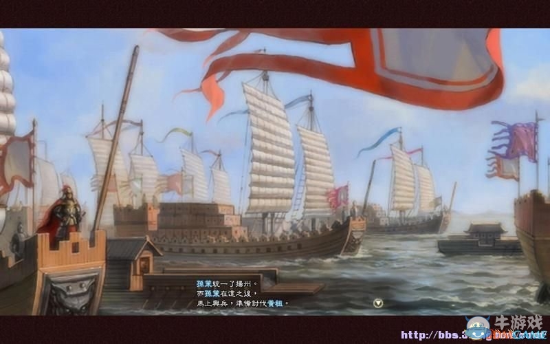 《三國(guó)志13》全系統(tǒng)及流程圖文攻略大全（完結(jié)）