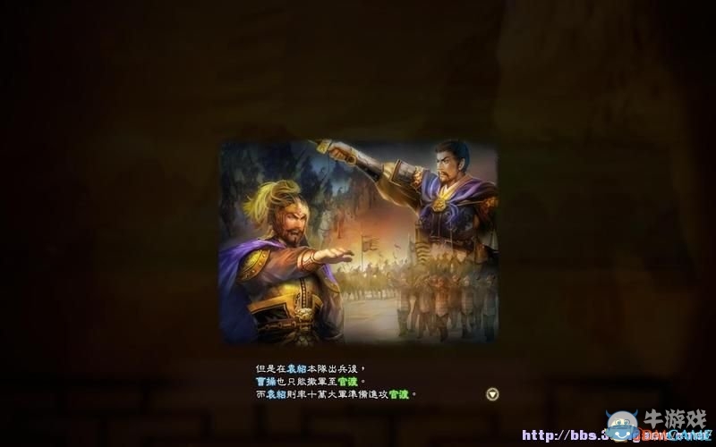 《三國(guó)志13》全系統(tǒng)及流程圖文攻略大全（完結(jié)）