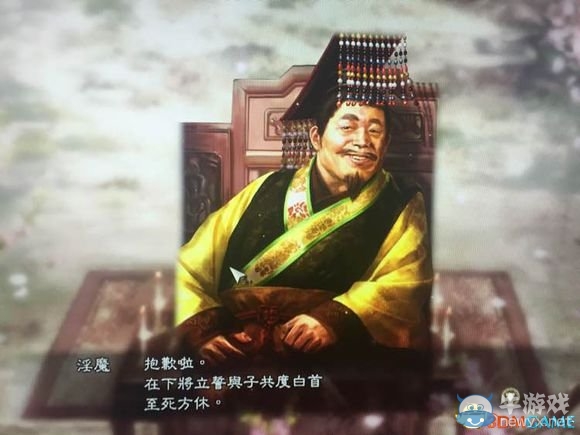 《三國(guó)志13》殺丈夫不被妻子仇視方法介紹