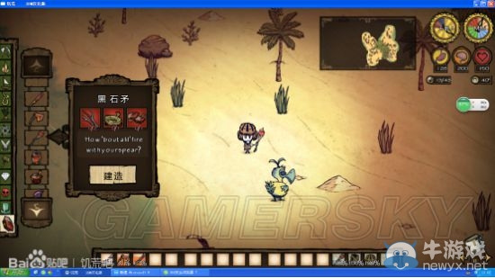 《饑荒》DLC海難2.5版本黑曜石科技屬性圖文詳解