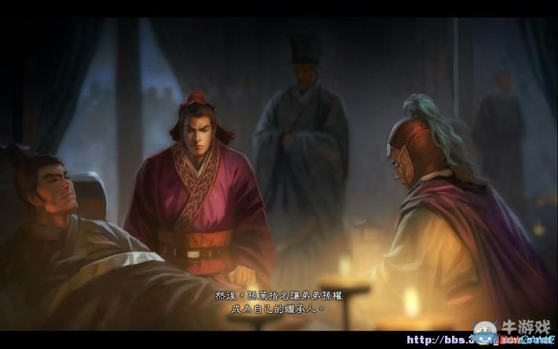 《三國志13》全系統(tǒng)及流程圖文攻略大全（完結(jié)）