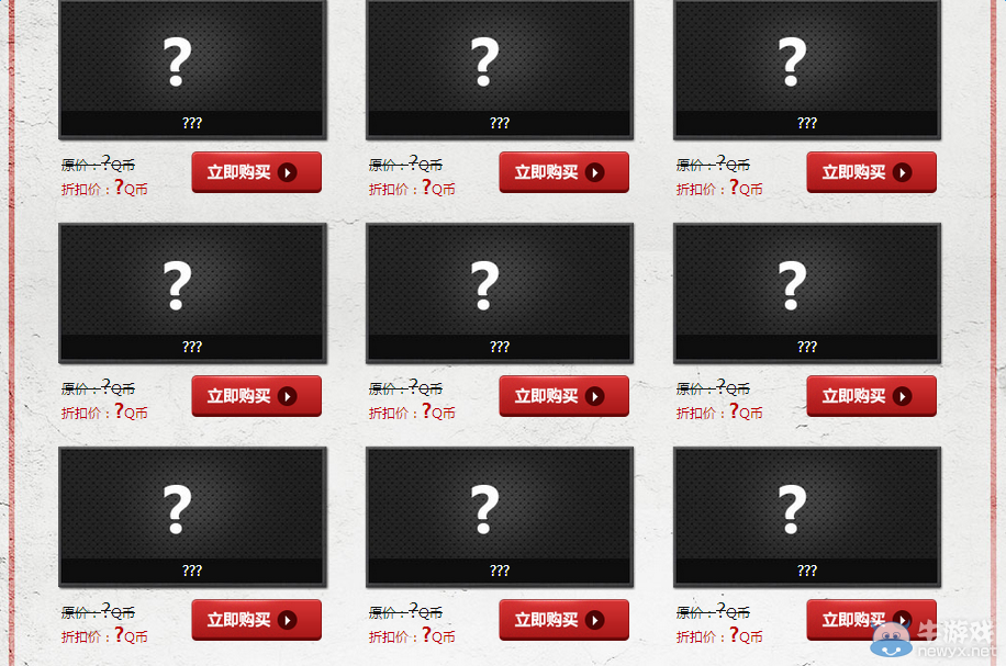 2016《使命召喚OL》我是幸運星2月地址