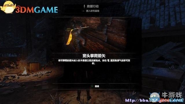 《古墓麗影：崛起》全關(guān)卡流程圖文攻略（主線完）
