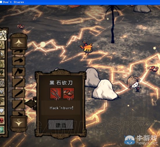 《饑荒》DLC海難黑石科技解鎖方式圖文攻略