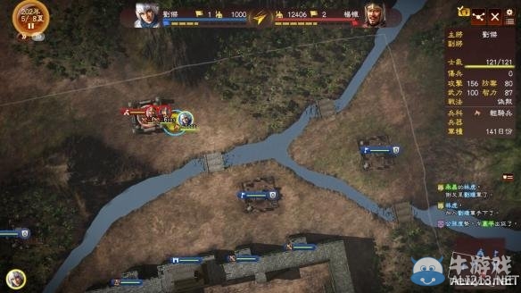 《三國志13》以少勝多技巧圖文分享