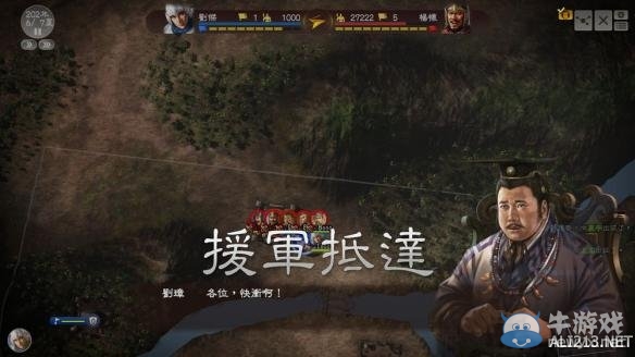 《三國志13》以少勝多技巧圖文分享