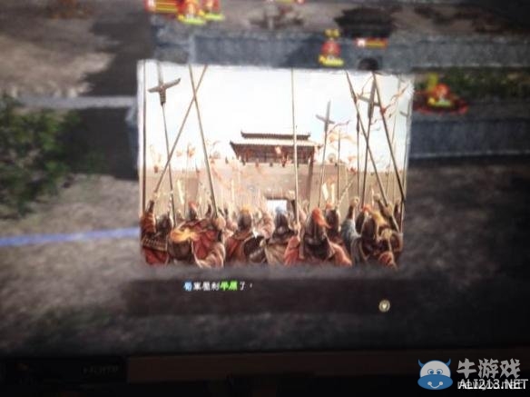 《三國志13》北伐戰報圖文詳解