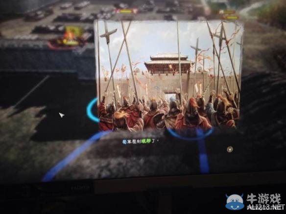 《三國志13》北伐戰(zhàn)報圖文詳解