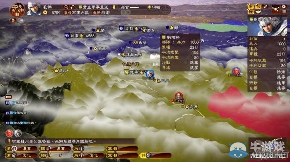 《三國志13》以少勝多技巧圖文分享