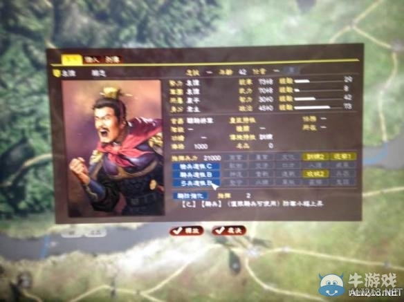 《三國志13》北伐戰報圖文詳解