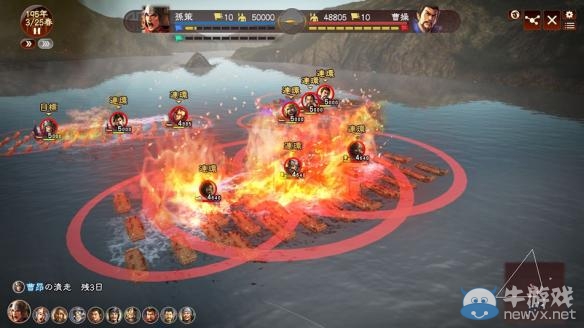 《三國志13》疲敵之計BUG玩法詳解