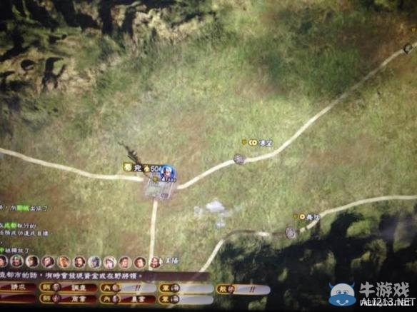 《三國志13》北伐戰報圖文詳解