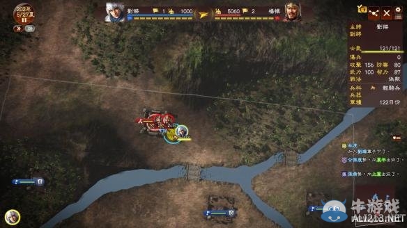 《三國志13》以少勝多技巧圖文分享