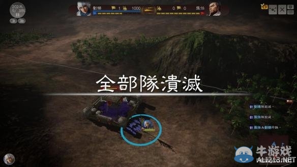 《三國志13》以少勝多技巧圖文分享