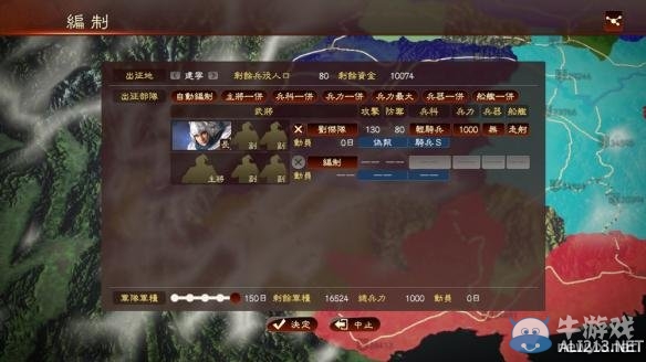 《三國(guó)志13》以少勝多技巧圖文分享