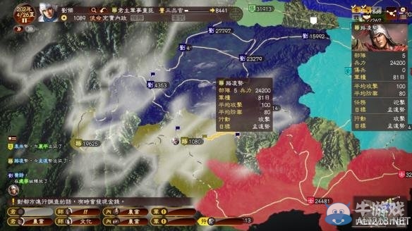 《三國(guó)志13》以少勝多技巧圖文分享
