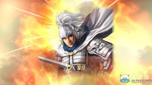 《三國志13》以少勝多技巧圖文分享