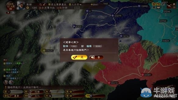 《三國志13》以少勝多技巧圖文分享