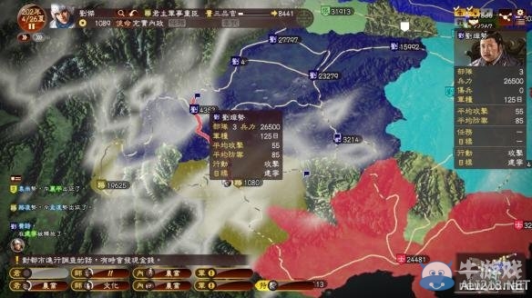 《三國(guó)志13》以少勝多技巧圖文分享