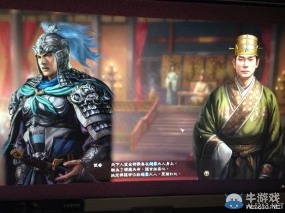 《三國志13》北伐戰報圖文詳解