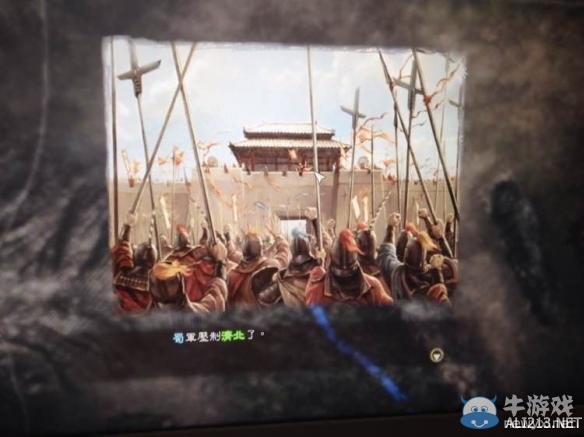 《三國志13》北伐戰報圖文詳解