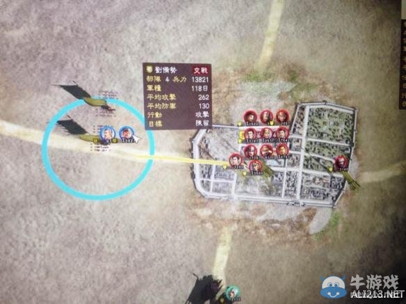 《三國(guó)志13》北伐戰(zhàn)報(bào)圖文詳解