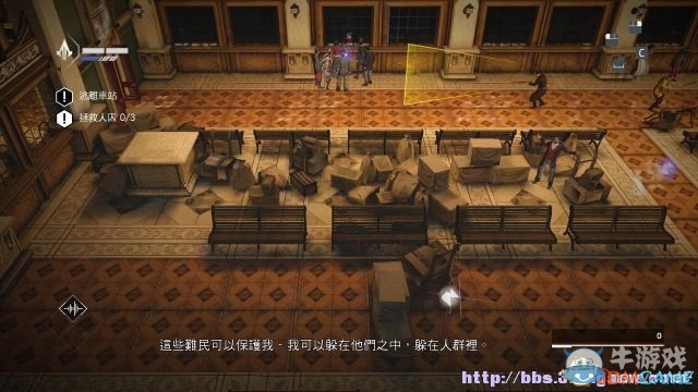 《刺客信條編年史：俄羅斯》全流程收集圖文攻略（完結(jié)）