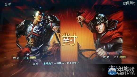 《三國(guó)志13》各類俘虜處理方式一覽