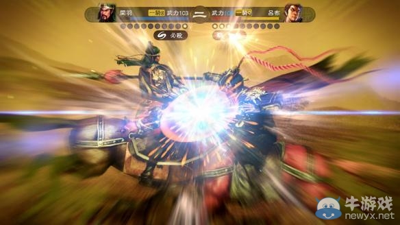 《三國志13》武將下野問題解決方法分享