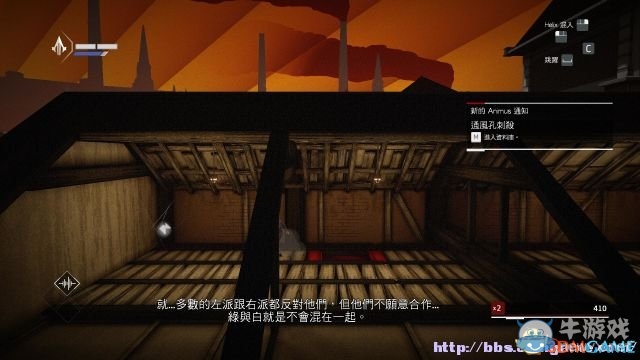 《刺客信條編年史：俄羅斯》全流程收集圖文攻略（完結(jié)）
