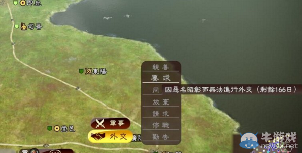 《三國志13》惡名昭彰原因及解決方法介紹