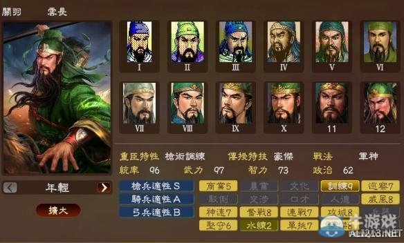 《三國(guó)志13》羈絆對(duì)技能加成作用詳解