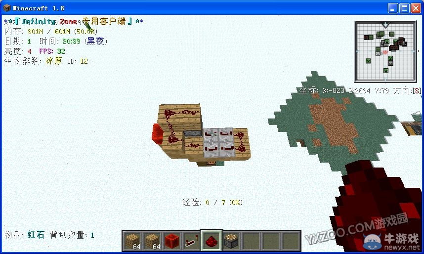 《我的世界》樹形可可豆自動(dòng)收割機(jī)制作教程