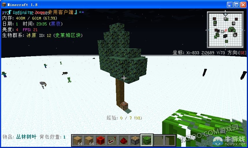《我的世界》樹形可可豆自動(dòng)收割機(jī)制作教程